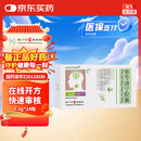 扬子江龙凤堂 柴芩清宁胶囊0.3g*12粒*2板