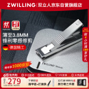 双立人（ZWILLING）超薄蝉翼指甲钳防飞溅指甲剪不锈钢指甲刀美甲锉礼盒德国自用送礼