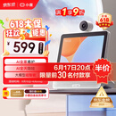 小度智能屏X9Pro 文心大模型AI智能音箱音响 360度摄像头远程视频通话 家庭小孩学习陪伴 老人看护