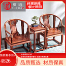 质道 红木家具 非洲花梨（学名：刺猬紫檀）椅子 实木椅子 休闲椅中式椅子主人椅圈椅靠背椅凳子 皇宫椅三件套