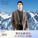 EMZ鄂尔多斯【双面呢系列】24新款男士早秋全羊毛中长款羊毛大衣外套