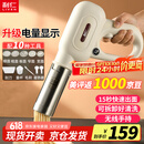 利仁（Liven）面条机家庭用家用压面机全自动无线手持压面枪电动饸烙机不锈钢面条机5种出面模具ML-A410