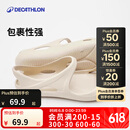 迪卡侬（DECATHLON）凉鞋女洞洞鞋夏平底包头凉鞋沙滩鞋涉水鞋柔软舒适SBT 米色 37-38码_女款