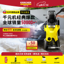 KARCHER德国卡赫洗车机洗车高压喷枪水枪强力洗地家用洗车水枪卷轴K3HR