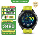 佳明（GARMIN）Forerunner965户外运动智能手表血氧铁三跑步骑行游泳极光黄