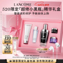 兰蔻超修小黑瓶精华50ml抗老弹润精华化妆品礼盒520送女朋友礼物