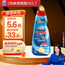 finish亮碟洗碗机洗涤剂洗碗液 专用清洁剂洗碗盐漂洗剂多效合一 700ml