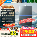 美的（Midea）【无冷感M9SMax】16升燃气热水器天然气一级恒温静音增压国家补贴立减15%以旧换新JSQ30-M9S Max