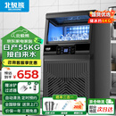 北极熊（BEIJIXIONG）制冰机商用奶茶店小型40-400KG大型桶装水制冰器KTV吧台冰块制作机全自动制冰机 【中小型款】36颗丨产55KG丨自来水