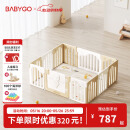 babygo音乐家游戏围栏防护栏婴儿宝宝地上室内家用爬行垫儿童学步栅栏