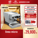LA MARZOCCO linea micra辣妈咖啡机 半自动意式家用咖啡机  micra系列 意大利进口品牌直营店 linea micra 灰色