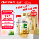 养生堂天然维生素VE200粒软胶囊+VC30片 ve美容祛黄褐斑 vc增强免疫力