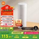 米家小米电热水杯加热杯热水壶 保温烧水杯 350ml迷你便携式旅行出差 智能恒温 316L不锈钢无异味 白色