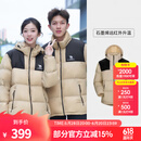 骆驼（CAMEL）小太阳自发热户外羽绒服秋冬新款男女加厚保暖羽绒服面包服 椰壳色/幻影黑，男女同款 M