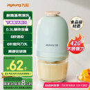 九阳（Joyoung）婴儿辅食机 小型多功能打泥搅拌机宝宝料理机 绞馅碎肉机高硼硅玻璃S3-LA166(S)【国家补贴】