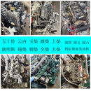 丽田云内D25D19D30康明斯2.83.84.5潍柴P2.3P3P4.1发动机总成 云内D19202530F40