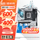 华硕主板CPU套装 B760 搭 Intel i5 12490F 14600kf 13600kf板u套装 华硕 ROG Z790-A WIFI D4吹雪 Intel盒装 I5 14600KF