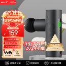沃乐筋膜枪按摩仪器专业运动级深层肌肉放松震动迷你便携Mini背腰腿颈部送女男友生日父亲端午节礼物