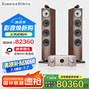B&W宝华韦健  700系列702S3落地主音箱+PM10S1功放机高保真HIFI家庭影院2.0无源音响音箱套装