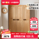 源氏木语儿童家具 儿童衣柜 全实木小户型储物柜男孩女孩卧室小衣橱现代简约收纳柜 1.2米三门儿童衣柜
