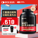 ON金标乳清蛋白粉5磅 香草冰淇淋味 77%高蛋白 分离乳清为主