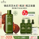 悦木之源（Origins）灵芝菌菇水200ml保湿爽肤水精华护肤品湿敷补水喷雾生日礼男女