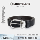 万宝龙MONTBLANC男士针扣黑/棕色双面腰带皮带120x3cm 113834 礼物