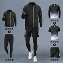 SKINS跑步套装男训练运动套装男士速干衣晨跑骑行服健身服男款 黑灰五件套宽松 速干 透气 M【115-130斤】