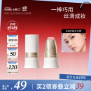 小奥汀（littleondine）玩色多用棒腮红棒眼影修容唇膏口红 E01春光水粉（生日礼物）