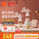 新贝 吸奶器电动变频双边吸奶器 挤奶器吸乳器 吸力大无痛 8775-1