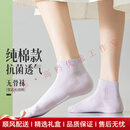 妮轻（NEARKINS）轻奢品牌女士袜子女纯棉夏季薄款防臭吸汗抗菌无骨跑步运动短袜 白色+杏色+皮粉+果绿+浅紫 均码 码