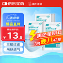 海氏海诺 一次性使用医用外科口罩100只 无菌三层防尘成人灭菌级防晒口罩