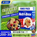 欣善怡澳洲进口谷物低脂麦片1400g早餐配无糖精水果燕麦片即食代餐麦脆