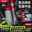 卡伯盾沙蜥氮气减震器2.5/3.0管径EVO73/EVO65坦克300/400/500升高套件 沙蜥【EVO73系列3.0管径】 坦克300/400/500/700汽油/新能源