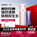 Ulike Air4【2025全新升级】蓝宝石冰点脱毛仪女士刮毛刀剃毛器私处美容仪男士送礼生日礼物送女友 【京东快递】Air4星黛粉+电动刮刀