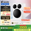 统帅（Leader）海尔智家出品 懒人三筒洗衣机全自动 内衣裤分区洗 12.5公斤 XQGL125-MBLDE697WU1三桶 国家补贴