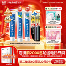 云南白药牙膏口腔护理经典套装 护龈亮白祛渍 清新口气3支装535g+牙刷2支