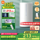 米家 小米加湿器卧室轻音家用办公室桌面低噪空气加湿UV-C杀菌 4.5L大容量【雷总同款】