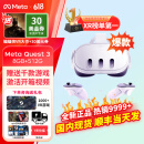 META Quest3 VR眼镜一体机 vr体感游戏机meta quest3S头戴steamXR设备 Quest3 512G【全新未拆封】