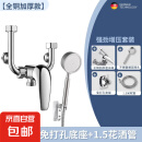 电热水器u型混水阀的配件配大全冷热水龙头淋浴明装开关龙头 混水阀【花洒套装】 304不锈钢