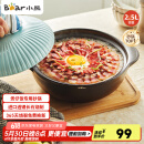 小熊（Bear）砂锅 宽口煲仔饭炖锅耐高温不开裂2.5L煲汤鸡公煲陶瓷锅G0054-S02