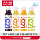 农夫山泉17.5°NFC苹果汁（冷藏型）100%鲜果压榨900ml*1瓶
