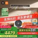 小米（MI）米家 3匹 一级能效 一拖一风管机 中央空调  75FW-OC20/N2B1【2025新款】国家补贴 