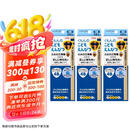 公文式文具-儿童三角矫姿铅笔4B（新版）3盒装18支 3-5岁长度15cm 日本原装进口更适合幼