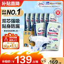 包大人（Dr.P）基础型成人纸尿裤L80片（腰围：80cm-130cm）老年人产妇尿不湿
