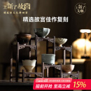 上新了文创 故宫功夫茶杯 国潮茶具陶瓷高端礼盒男士生日送爸爸父亲节礼物 唐宋雅集礼盒主人杯×6