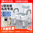 YADECARE老人洗澡椅卫生间浴室坐凳子病人孕妇可移动防滑专用沐浴椅