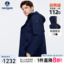 Navigare意大利小帆船男士连帽羽绒服冬季防风保暖休闲防寒服户外时尚外套 藏青 L /50