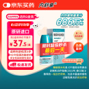 【原研进口】内舒拿 糠酸莫米松鼻喷雾剂 50μg*60喷/盒