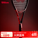 Wilson威尔胜2025全碳素一体专业网球拍CLASH TEAM 103 V3.0小黑拍